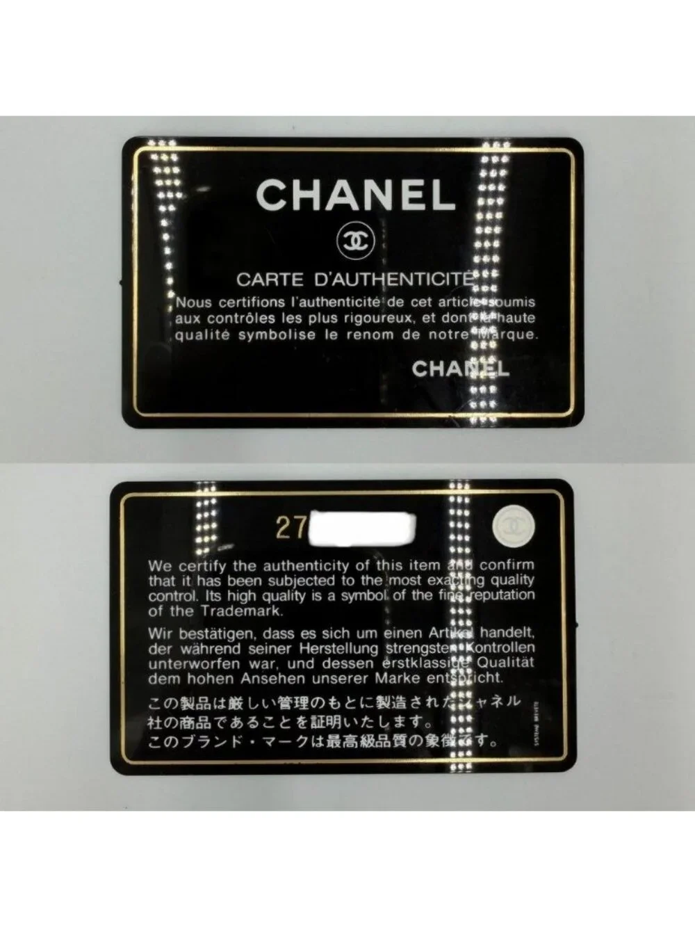 Chanel Shoulder Bag Quilted CC Filigree Mini Stripe Crossbody Chain Square